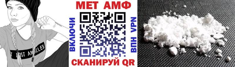 АМФ 97%  где купить наркоту  shop клад  Туран 