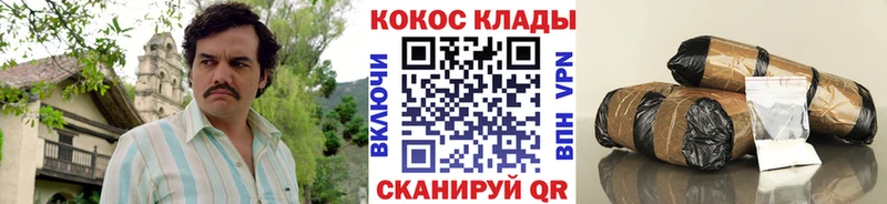 купить наркотики сайты  Туран  КОКАИН 98% 