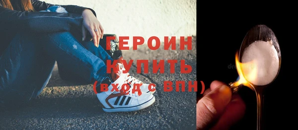 мефедрон мука Пересвет