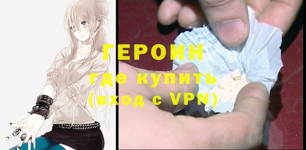 мефедрон мука Пересвет