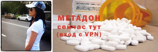 mdpv Абаза