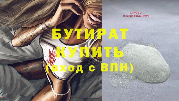 мефедрон мука Пересвет