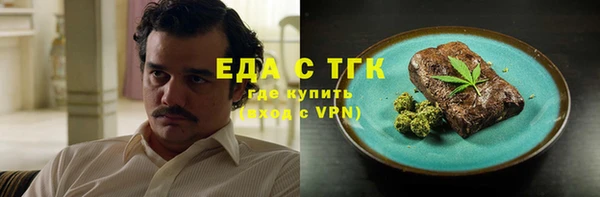 круглые Абинск