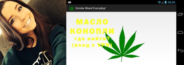 мефедрон мука Пересвет