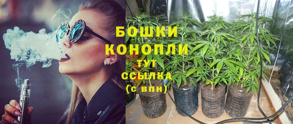мефедрон мука Пересвет