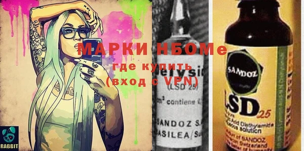 герыч Покров