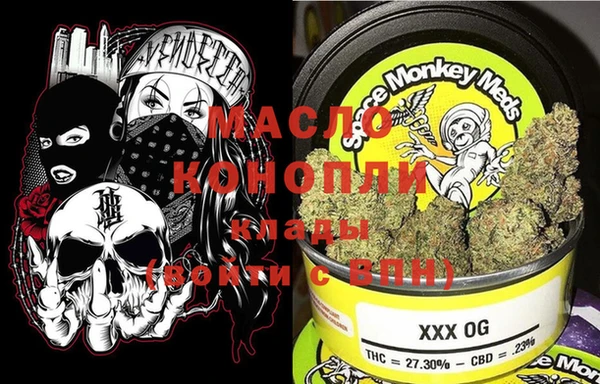 метадон Абдулино
