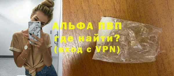 mdpv Абаза