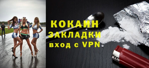 прущая мука Переславль-Залесский