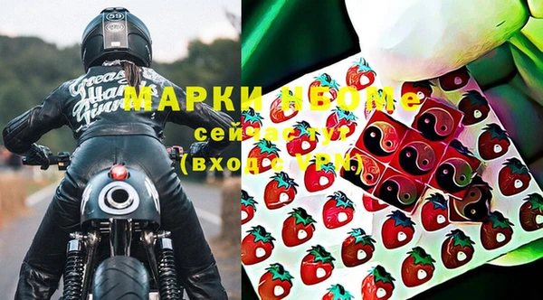 мефедрон мука Пересвет
