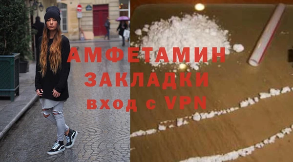 mdpv Абаза