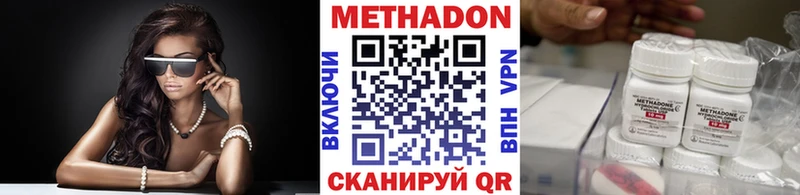 kraken как войти  Туран  Метадон methadone 