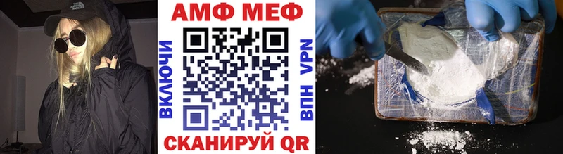 МЕТАМФЕТАМИН кристалл  продажа наркотиков  Туран 
