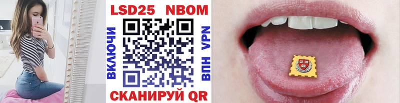 Марки NBOMe 1,5мг блэк спрут как войти Туран цены наркотик